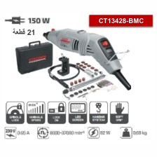 كيت مينى كرافت فليكسابل 21 قطعة 150 واط شنطة بلاستيك كراون (CT13428-BMC)